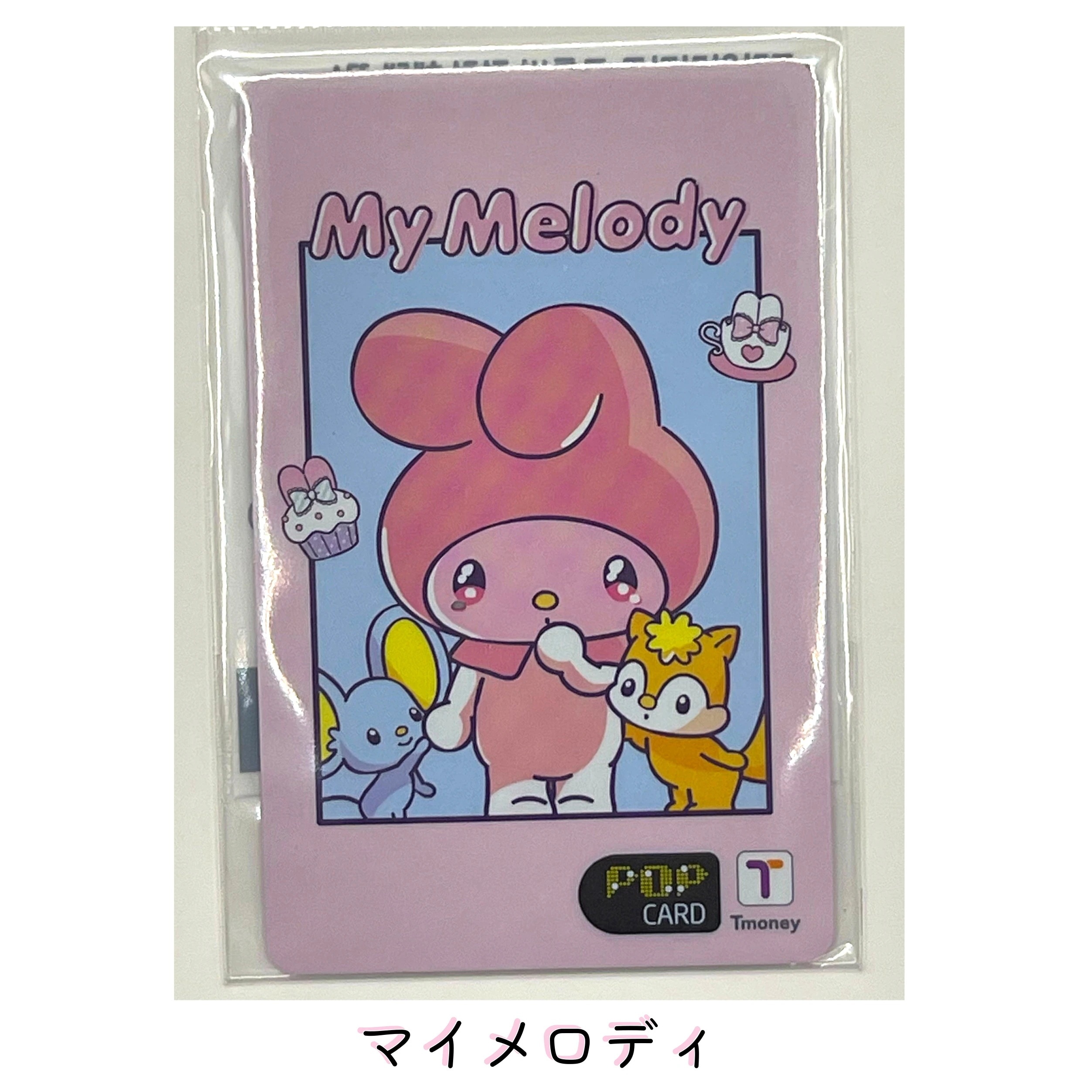 【専用】Tmoneyカード サンリオ 9枚セット 専用】Tmoneyカード サンリオ 9枚セット tmoney サンリオの