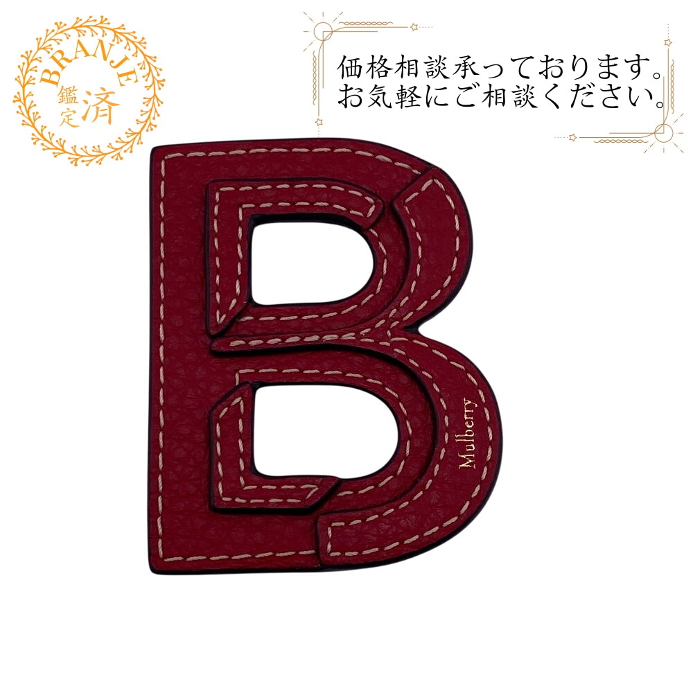 レザーステッカー レザー チャーム レッド ブランド