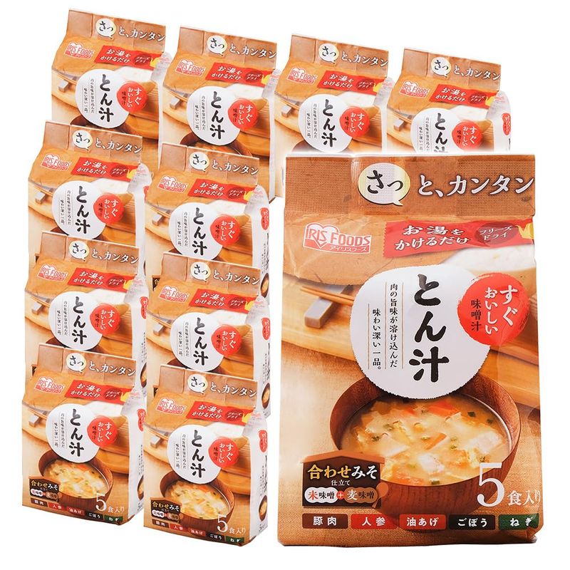 みそ汁 すぐおいしい味噌汁 フリーズドライ とん汁 5食 ×10個