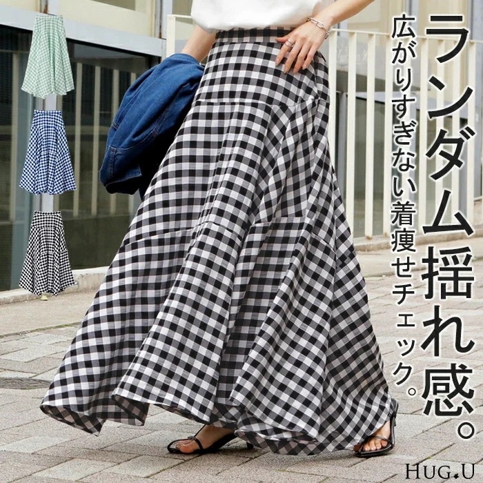 スカート 「 チェックで着痩せ 」 ブロックチェック ロングスカートレディース Aライン ボトムス フレアスカート ギンガムチェック 柄 チェック おしゃれ 薄手 白 黒 ブラック ゴム ロング マキ