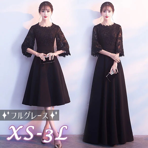 HOT!!!ドレス 大人 ピアノ 発表会 ロングドレス 演奏会 結婚式 母親 ドレス ピアノ発表会 黒 袖付き ロング パーティードレス丈 ミモレ丈 フォーマル ワンピース 小さいサイズ 大きいサイズ 8,457円