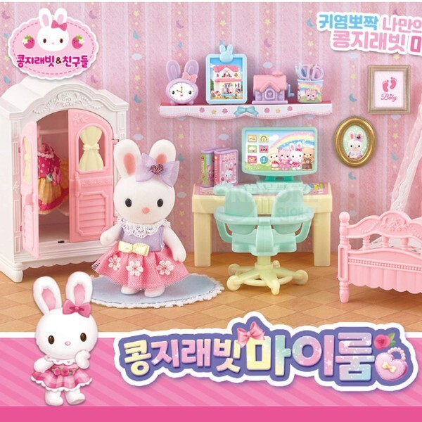 キューと可愛い コンジラビット マイルーム 小物 人形 役割遊び