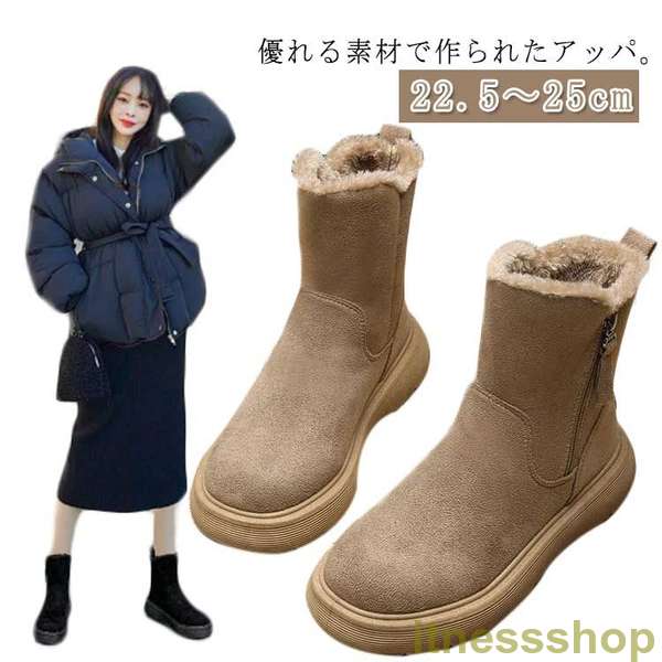 【本日限定激安格】新品 スノーブーツ レディース ムートンブーツ ブーツ スノーブーツ ウインターブーツ ショートブーツ ミディアムブーツ レディース ワークブーツ サイドゴアブーツ 防滑 防寒 雪滑