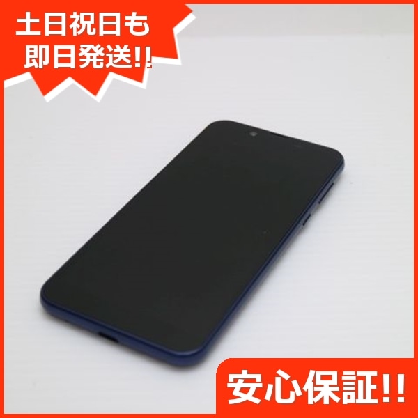 新品同様 SoftbankOne S5 ダークブルー SIMロック解除済み 258
