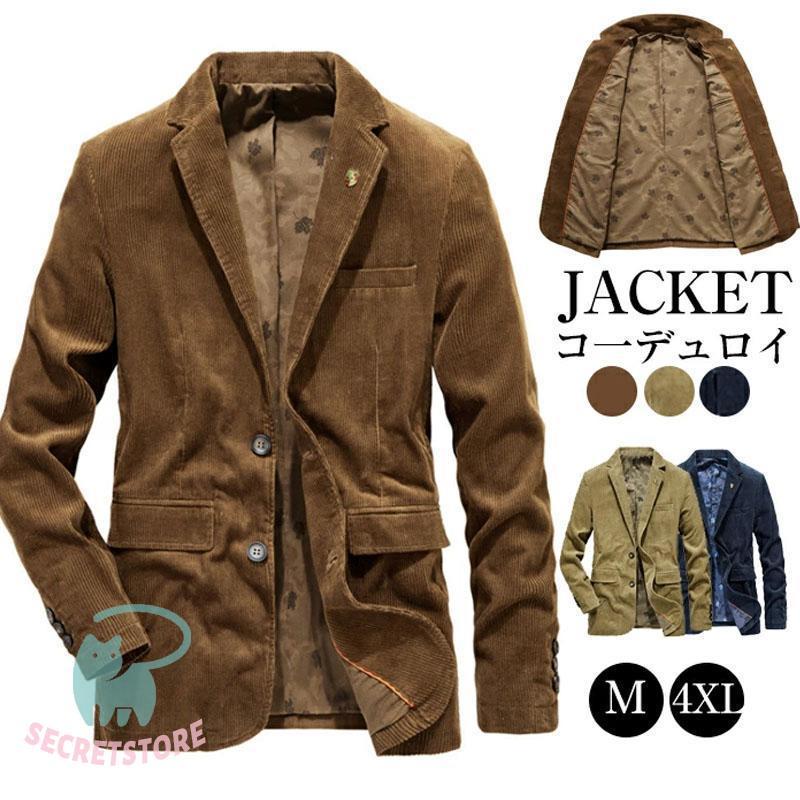 大好評 スーツ メンズ コーデュロイ テーラード スーツ コットン 2つボタン ブレザー トラベル ビジネス 上着 ワッペン ブローチ 春 秋冬