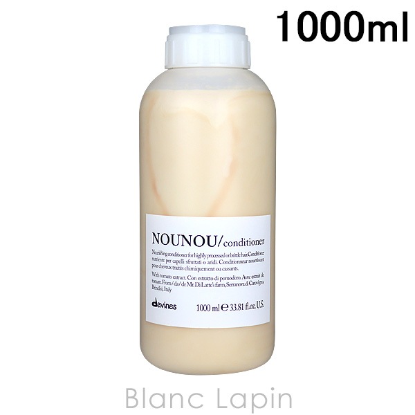 ダヴィネス DAVINES ダヴィネスエッセンシャル ヌヌコンディショナー 1000ml [242048]