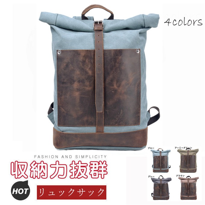 リュック メンズ キャンバスバックパック 牛革 本革レトロデザインリュック 軽量 16インチ ビジネスリュック バッグ 2WAY アウトドア レザーリュックサック 革 スポーツ PC カジュアル パソ