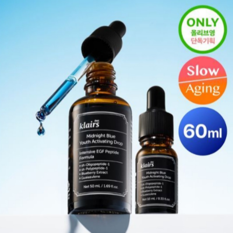 ブルーEGFアンプル50ml企画（+10ml+カーミングクリーム3g+ウォータークリーム3g）