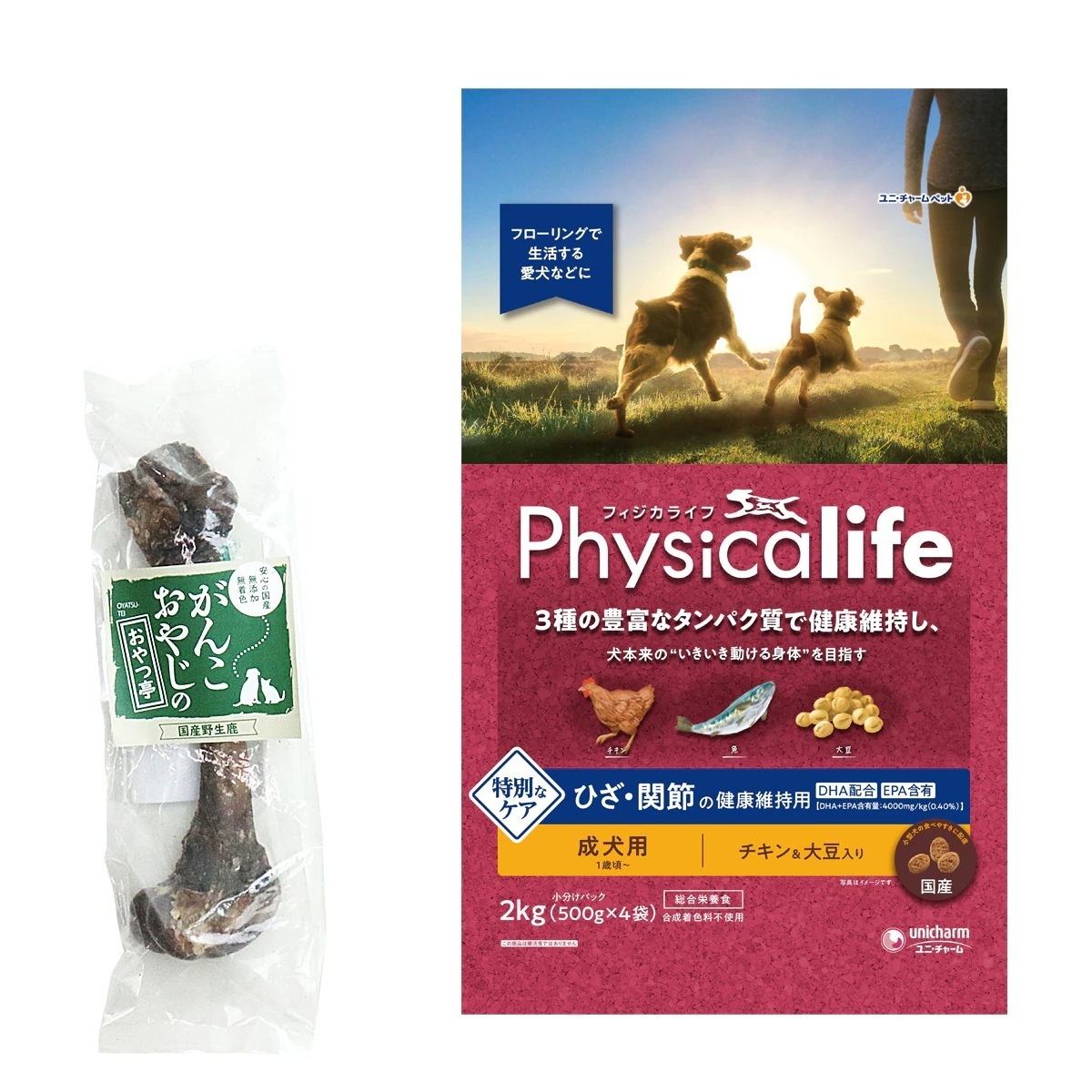 フィジカライフ 成犬用 ひざ関節の健康維持用 2kg【国産鹿レッグボーン 1本入り】