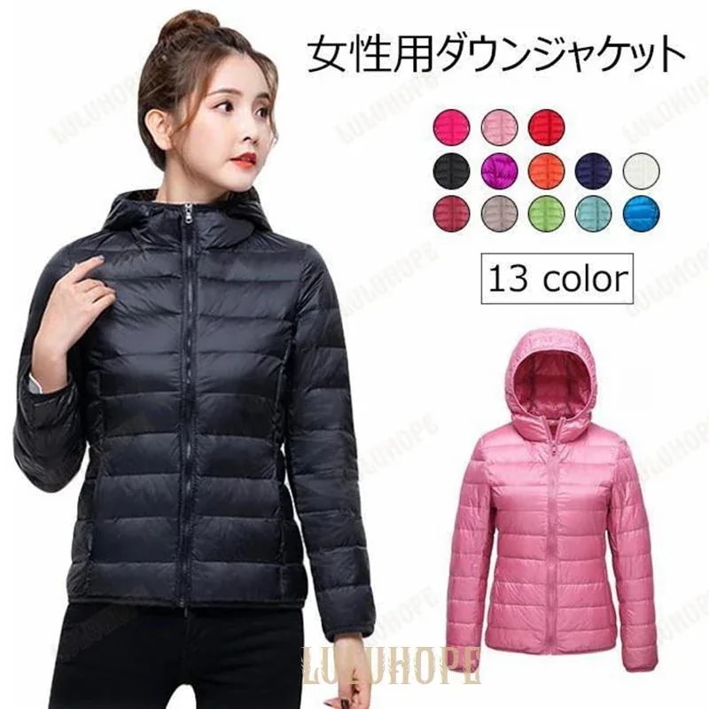 ダウンジャケット 女性 ダウン ジャケット フワフワ 厚手 冬ジャケット フード付き レディース ダウンコート 冬ジャケット 軽量 暖かい30%までに制限 4,685円