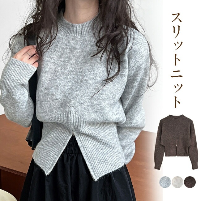 ニット セーター レディース トップス 長袖 ハイネック タートルネック プルオーバー オーバーサイズ ゆったり カジュアル オシャレ 秋冬 あったか 防寒 保温 秋 ハーフジップ おすすめ トレ