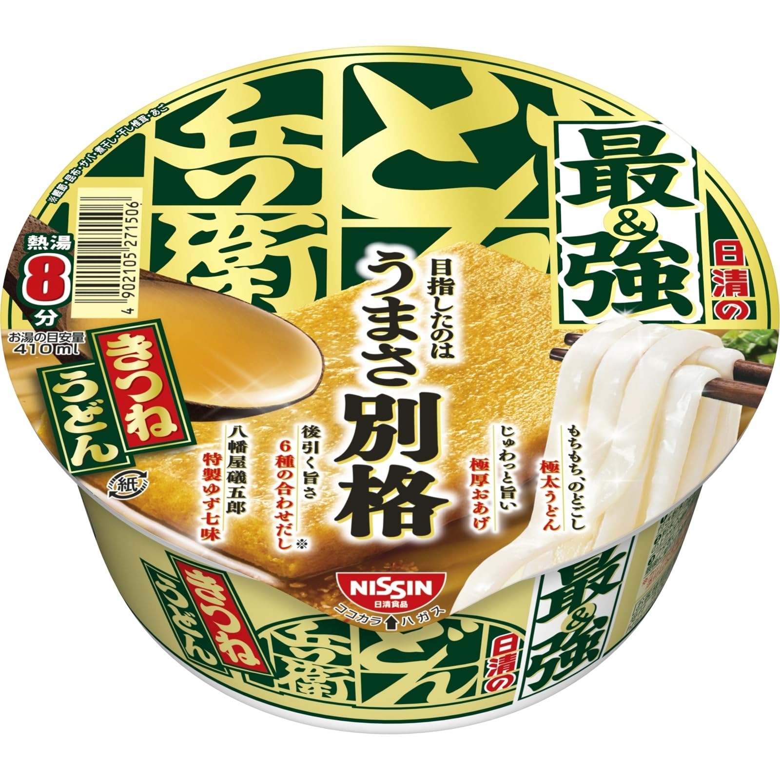 どん兵衛 日清の最強どん兵衛 きつねうどん [八幡屋礒五郎 特製ゆず七味唐辛子] 日清食品 カップ麺 93g×12個