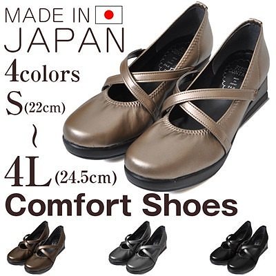 ファーストコンタクト first contact日本製 コンフォートシューズ クロスベルト パンプス Comfort ウェッジソール パンプス pumps レディース 健康 S M L LL レデスクエアトゥ