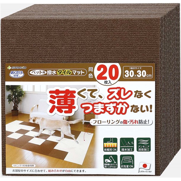 サンコー sanko 165490ペットヨウハッスイタイルマット20 ボディケアグッズ (km06-br)