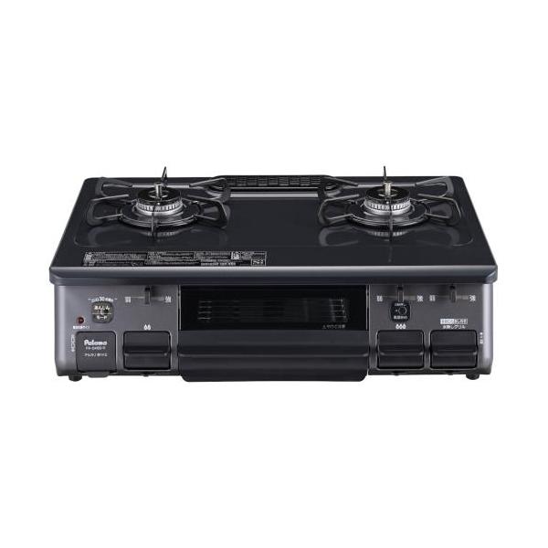 パロマ ガスコンロ 都市ガス用 2口 右強火力 幅59cm PA-S46B-R 12A・13A ニュートラルグレー Paloma