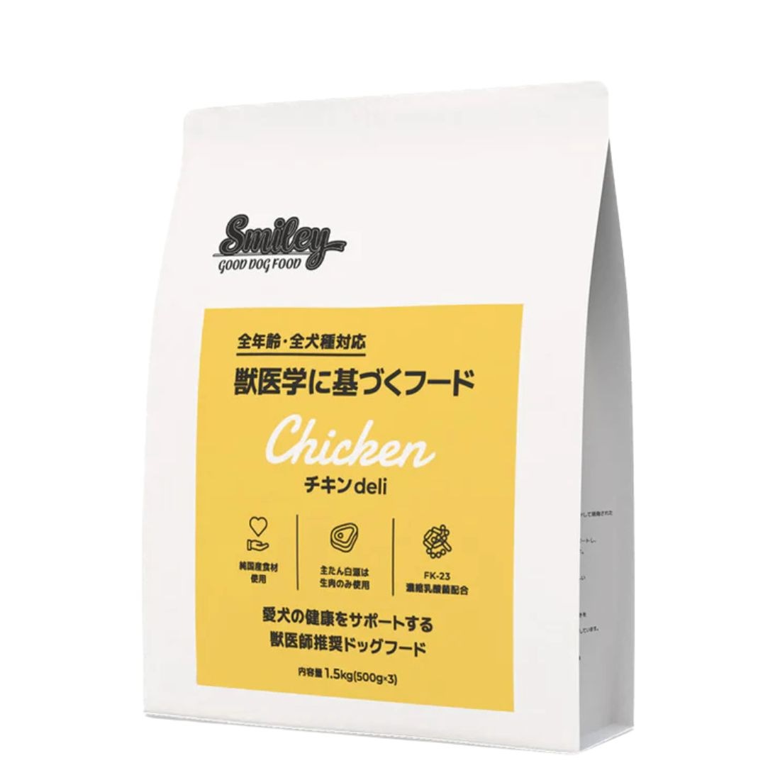 新パッケージ品 【選べるプレゼント付】 チキンdeli 1.5kg