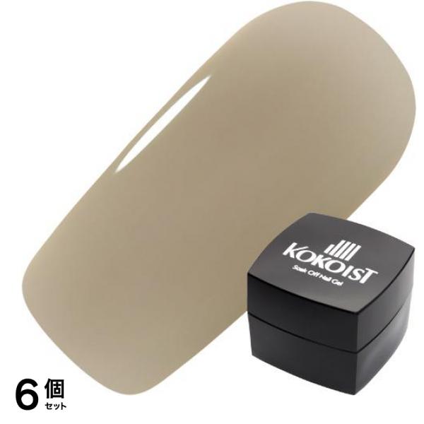 KOKOIST(ココイスト) エクセルライン ソークオフカラージェル E-201S アッシュグレージュ 2.5g 6個セット