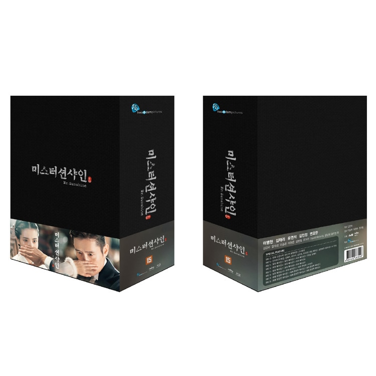 ミスターサンシャイン Mr Sunshineブルーレイbluray blu-ray イビョンホン キムテリ ユヨンソク キムミンジョン 20disc 44,844円