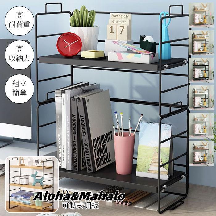 超目玉 ラック デスク上 棚 卓上 ミニラック おしゃれ オープンラック アイアン 机上ラック 収納棚 デスク上置棚 収納 シェルフ ヴィンテージ 2段 3段