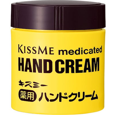他サイト： キスミー薬用 ハンドクリーム 75g ボトル 手荒れ・乾燥を防いで保湿する 広口でたっぷりとれる75gのボトルタイプの商品画像