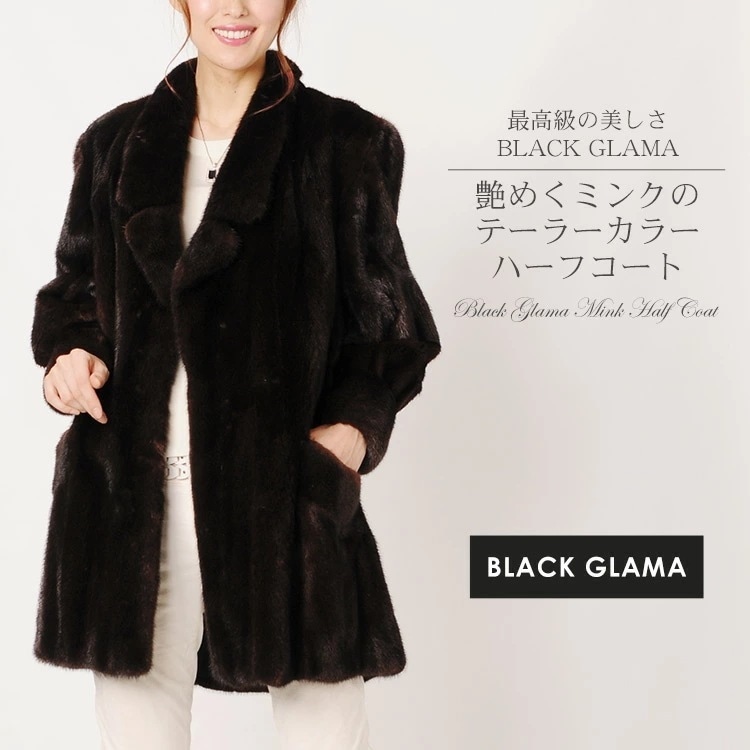 ブラックグラマミンクハーフコートテーラーカラー