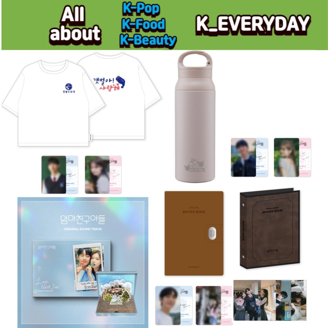 Love Next Door - POP-UP STORE OFFICIAL MD T-SHIRT/TUMBLER/RECIPE BOOK/BINDER BOOK SET/OST
