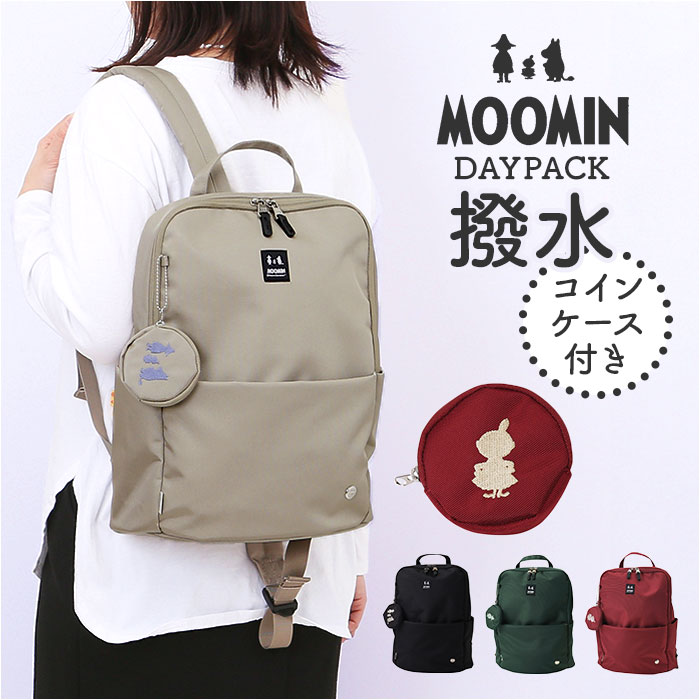 ムーミン バッグ RMNK-04 通販 リュック リュックサック デイパック バックパック レディース A4 ビジネス 通勤 通学 旅行 MOOMIN PC 収納 パソコン 軽量 軽い 撥水 マザーズ