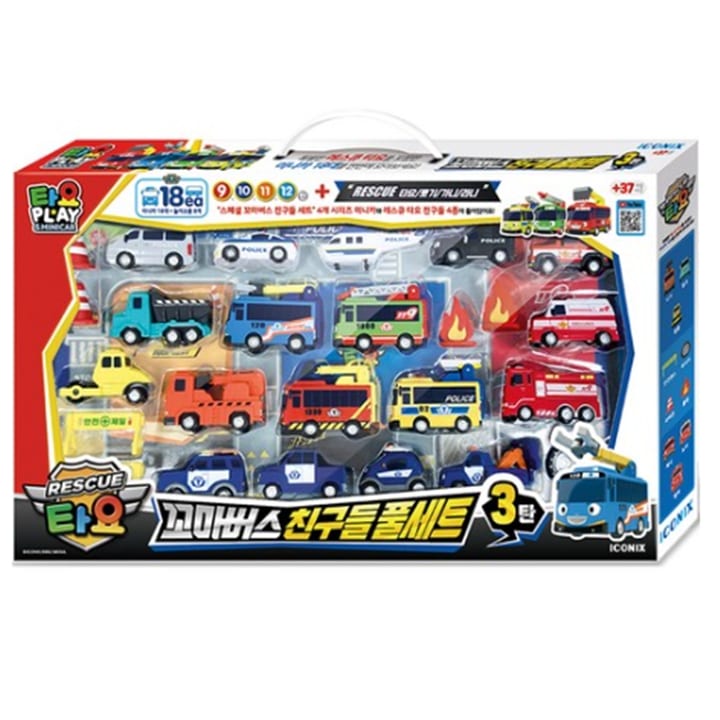 レスキュータヨスペシャル ちびバスともだちフルセット第3弾