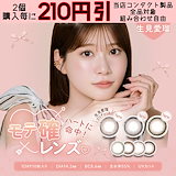 Qoo10] melloew 【momo/ﾓﾓ】2箱セット （合計20