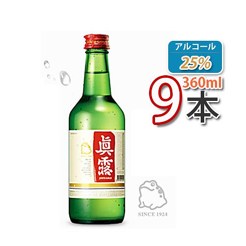 10 (02201x9)眞露ジンロGOLD 360ml X 9本 韓国焼酎 お酒酒/焼酎 韓国焼酎 韓国お酒 JINRO 焼酎（25度）
