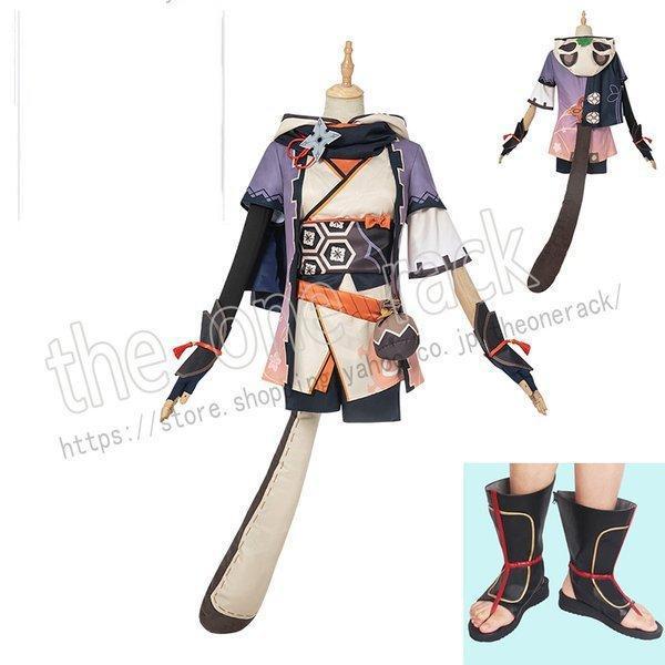 原神 げんしん genshin 稲妻 早柚(さゆ) Sayu 終末番 忍者 コスプレ衣装 イベント パーティー コスチューム 変装 仮装