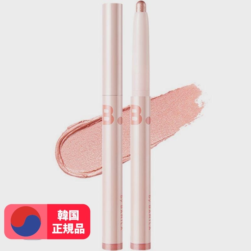 ムードオンアイカラースティック0.5g 03シャンパンロッジ3個