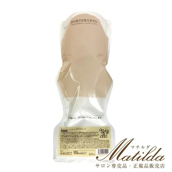 送料無料オッジィオット インプレッシブPPTセラム VS ボリュームシャンプー 700ml【oggi otto】ポストイン不可