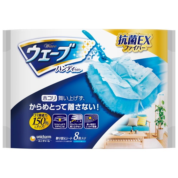 �E�F�[�u �n���f�B���C�p�[ ���ւ��V�[�g �u���[ 8������