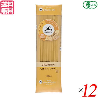 パスタ スパゲティ オーガニック アルチェネロ 有機...のサムネイル