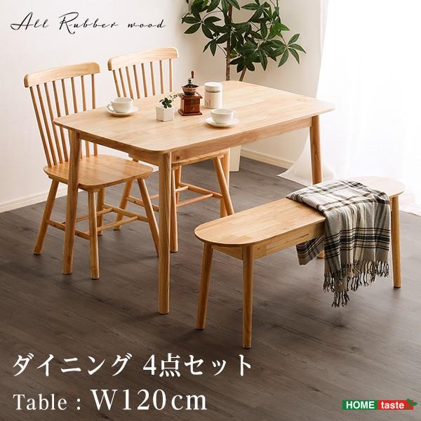 カントリー調ダイニングテーブル チェア ベンチ 4点セット 幅119cm 天然木 食卓テーブル 湾曲背もたれダイニングイス