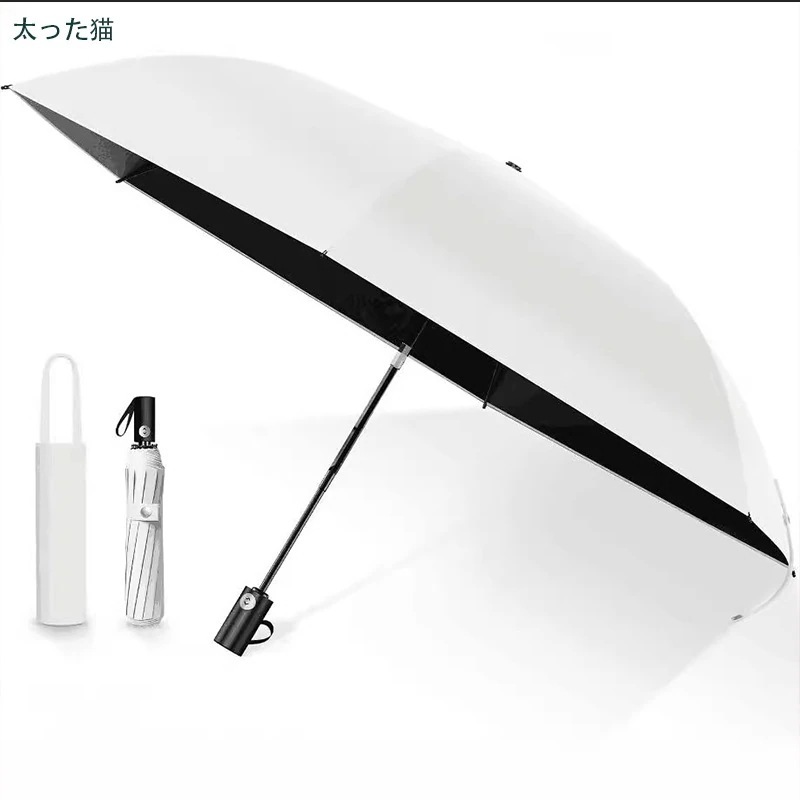 日傘 UVカット100遮光遮熱 折りたたみ傘業界初安全式自動開閉JIS認証大きめ超軽量 折り畳み日傘 Alwgreen 熱中症対策 日焼け止め 肌を守る 日傘折畳み晴雨兼用 耐風頑丈 4,541円