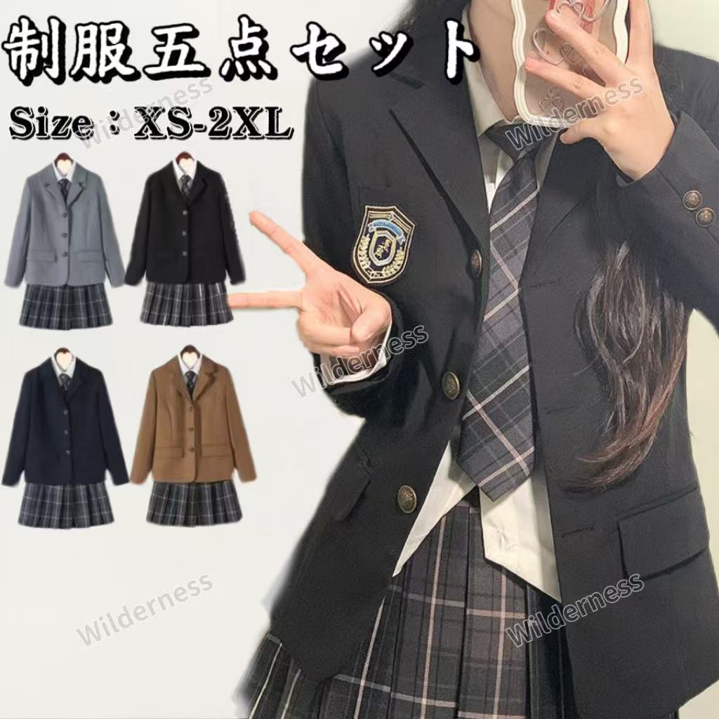 【大好评】制服 五点セット セーラー服 入学式 スーツ スクールスーツ セット スクール 制服 女子高生 高校生　卒業式 学生服 キッズセットアップ 子服スーツ ジャケット ブラウススカート