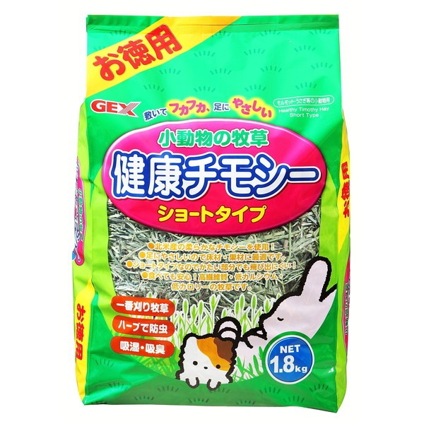 ジェックス 小動物の牧草 健康チモシー お徳用1.8kg
