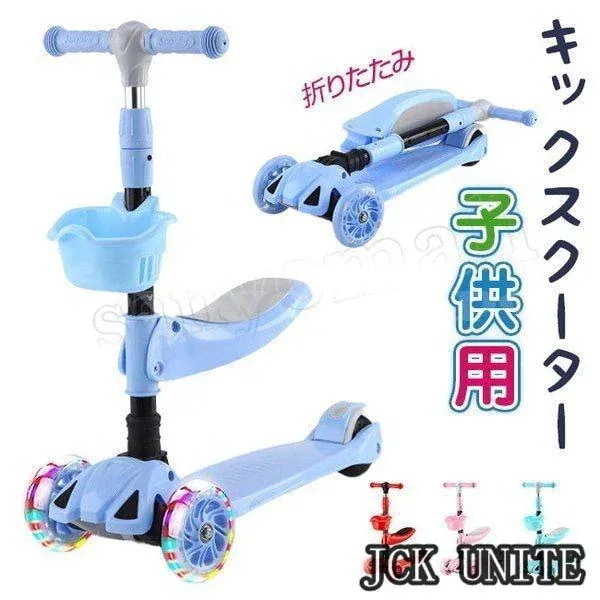 【急速発送】キックボード子供キックスクーター子供用ブレーキ付きキックスケーター折りたたみ光る男子女子LED光るタイヤ先行 8,607円