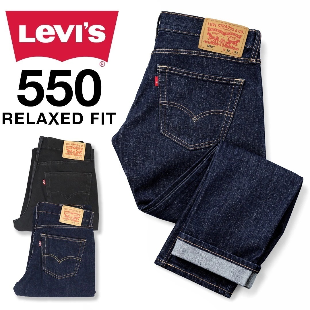 550 RELAXED リンス デニム メンズ ジーパン アメリカ流通モデル USAライン 黒 ブラックデニム ウォッシュ リラックスフィット ジーンズ