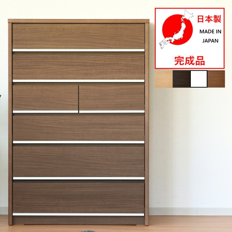 チェスト 6段 整理タンス ハイチェスト 引出し 洋服 収納 アルミハンドル 桐 幅90cm 日本製