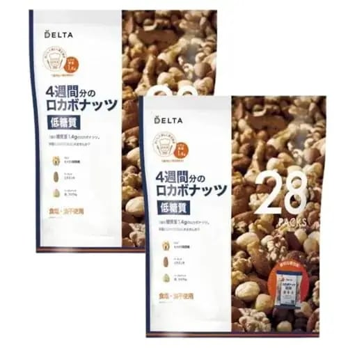 【まとめ買い】デルタ 4週間分のロカボナッツ 低糖質 (28g×28袋)×2個 8週間分 コストコ