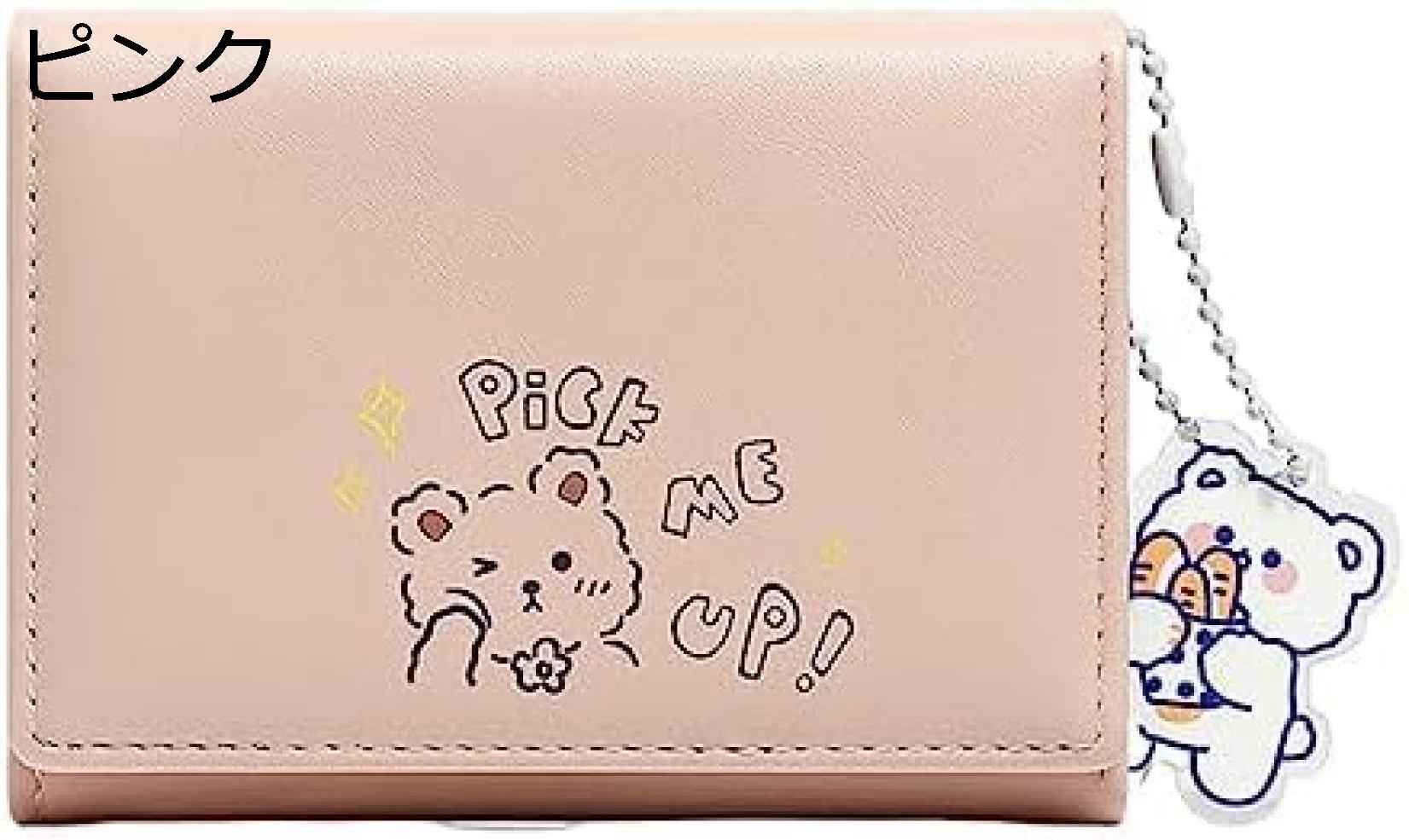 【20%OFFクーポン】小さい財布 レディース 財布 三つ折り 猫柄 ピンク ボタン 大容量 小銭入れなし カード入れ お札が折れない 多機能 使いやすい 軽量 コインケース おしゃれ ウォレット 誕