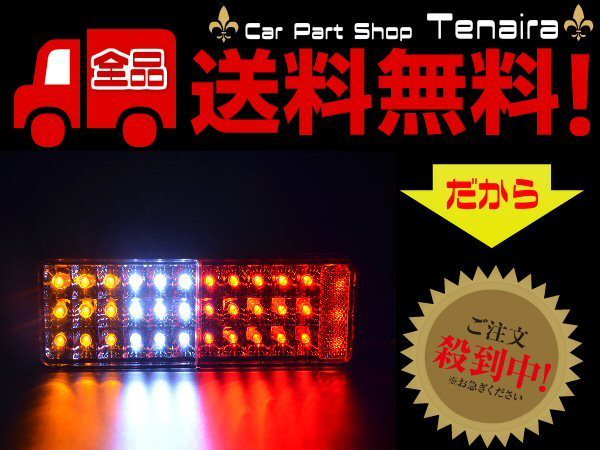 車検対応 ジムニー JA11/JA22 LED テールランプ 左右 反射機能 リフレクター 社外用 スモール ブレーキ ウインカー バックランプ A( テールライト)｜売買されたオークション情報、yahooの商品情報 自動車メーカー別