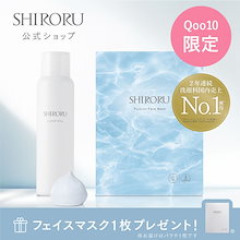 SHIRORU 10本セット SHIRORU Crystal Water 10本セット 新品 SHIRORU Crystal Water