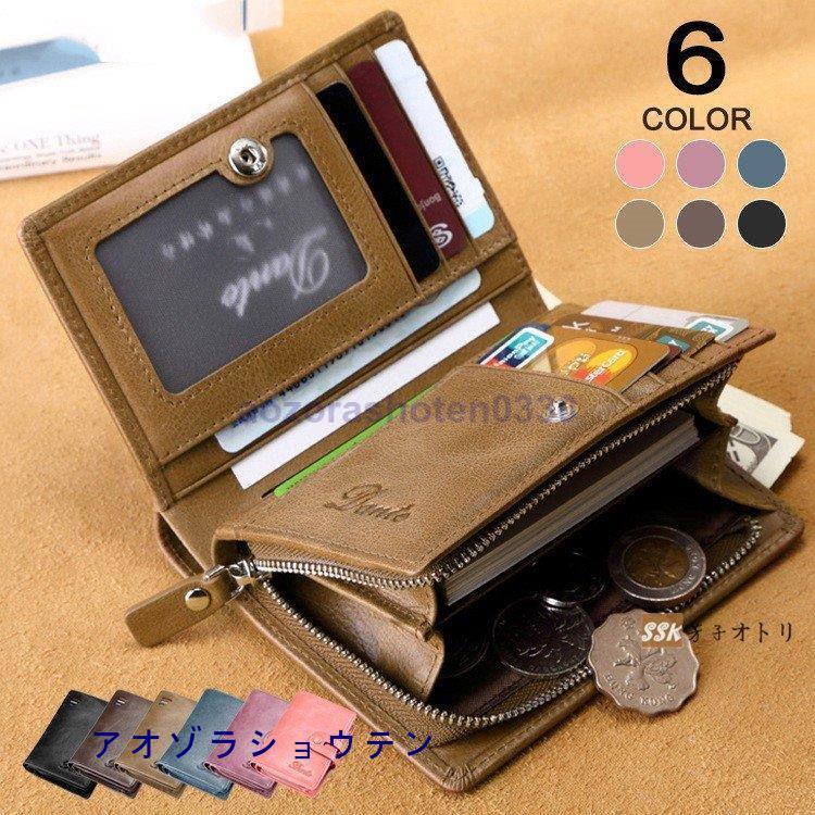 ２点で13o円OFF！【迅速な出荷】財布 メンズ 二つ折り財布 大容量 コインケース コンパクト 牛本革レザー 小銭入れ 小さい財布 ギフト