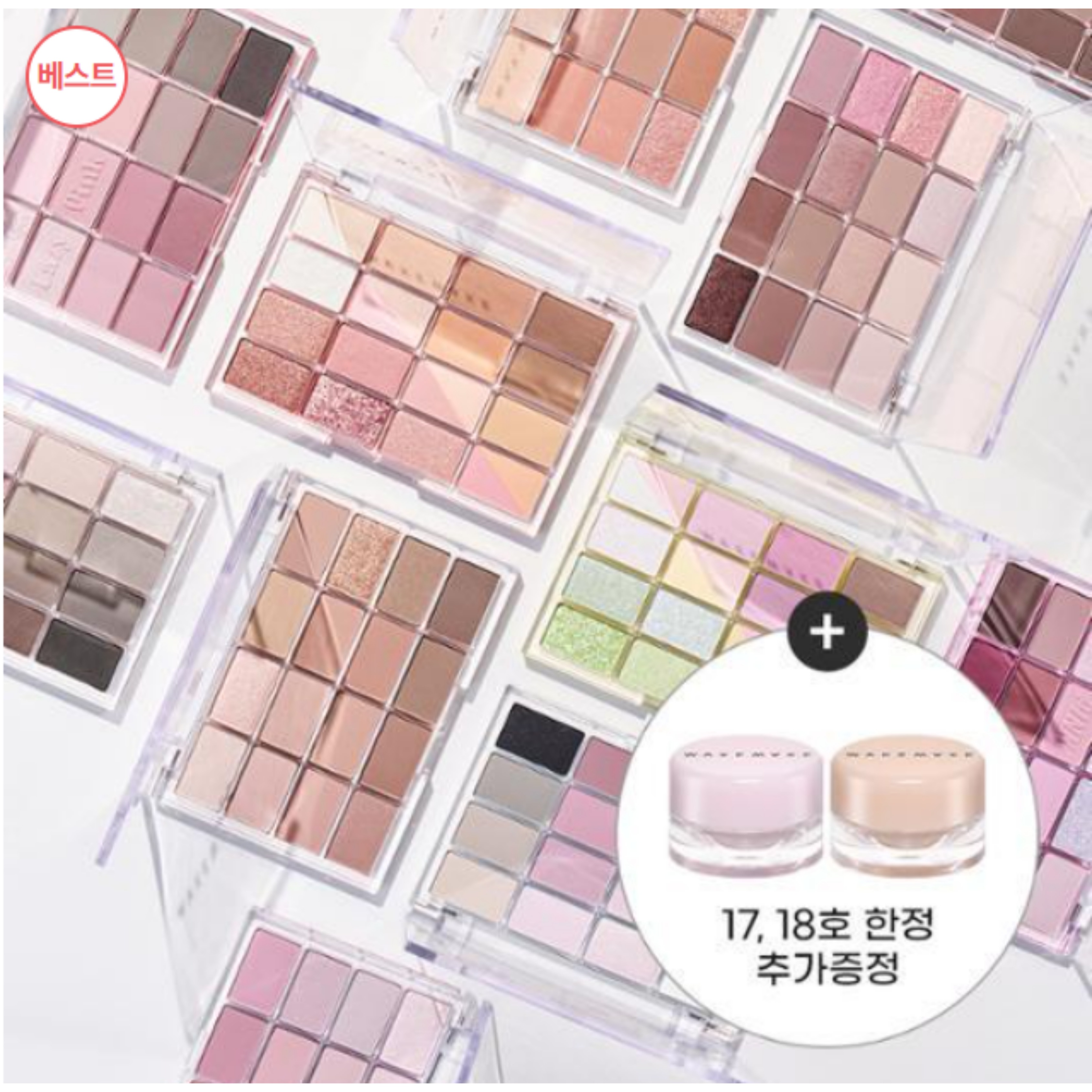 ソフトブリングアイパレット19 COLOR (企画/単品)