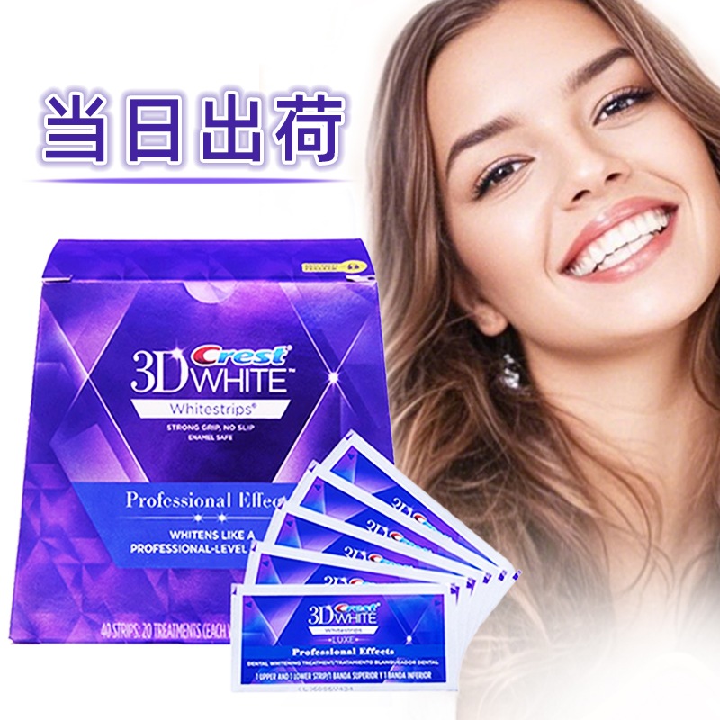 Qoo10] クレスト 【即日発送】正規品保証 30/60枚ホワ : 日用品雑貨