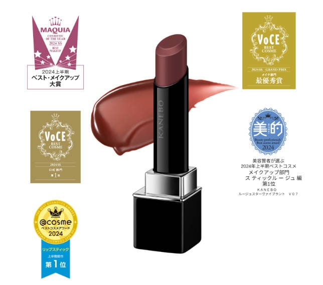 【国内正規品】 ルージュスターヴァイブラント 全17色（限定4色)(新7色）